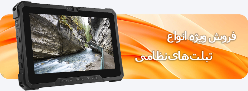 فروش tablet